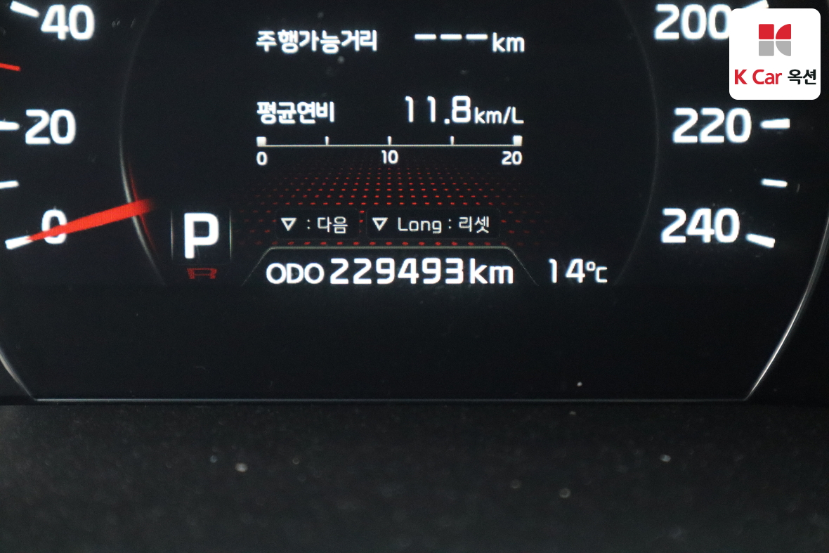 Kia Sorento 2013 - Image 4