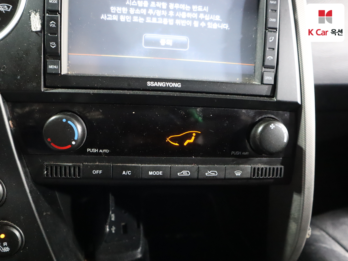 KG Mobility Korando Sports 2012 - Image 15