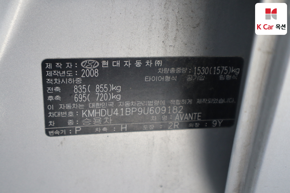 Hyundai Elantra 2009 - Image 20