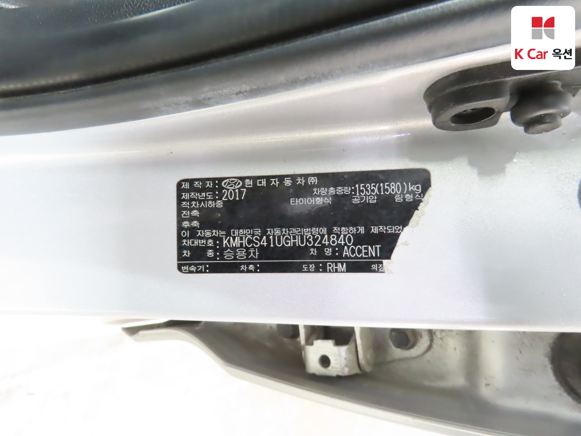 هيونداي أكسنت 2017 - صورة 20