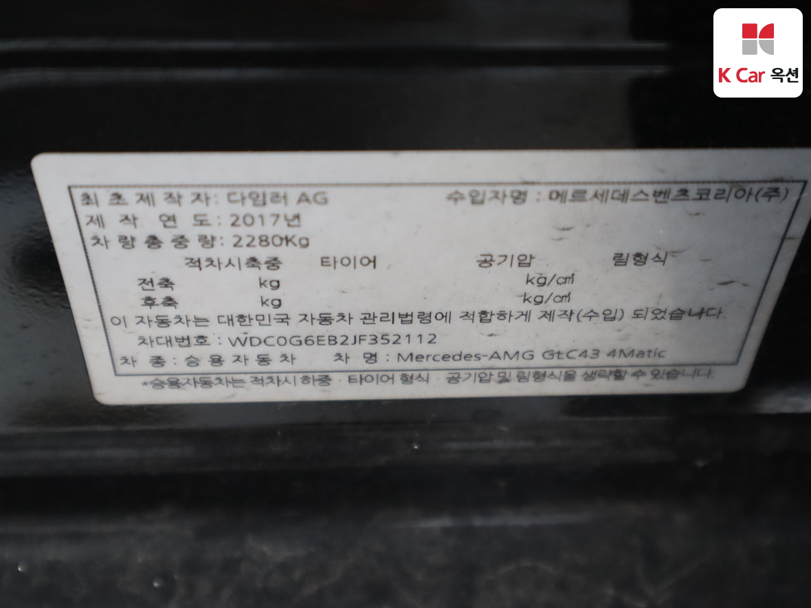 메르세데스-벤츠 GLC 2018 - 이미지 22