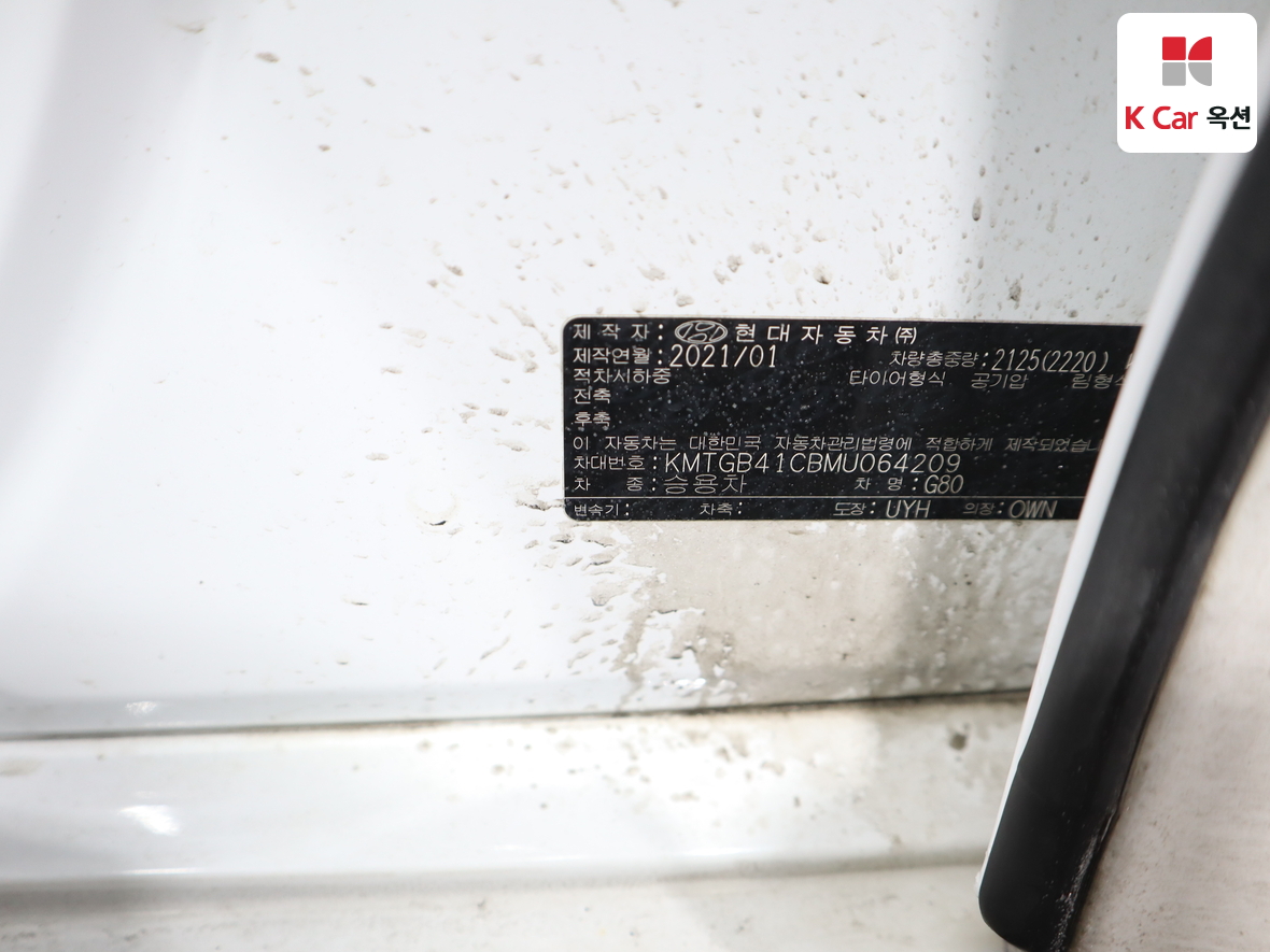 Genesis G80 2021 - Image 20