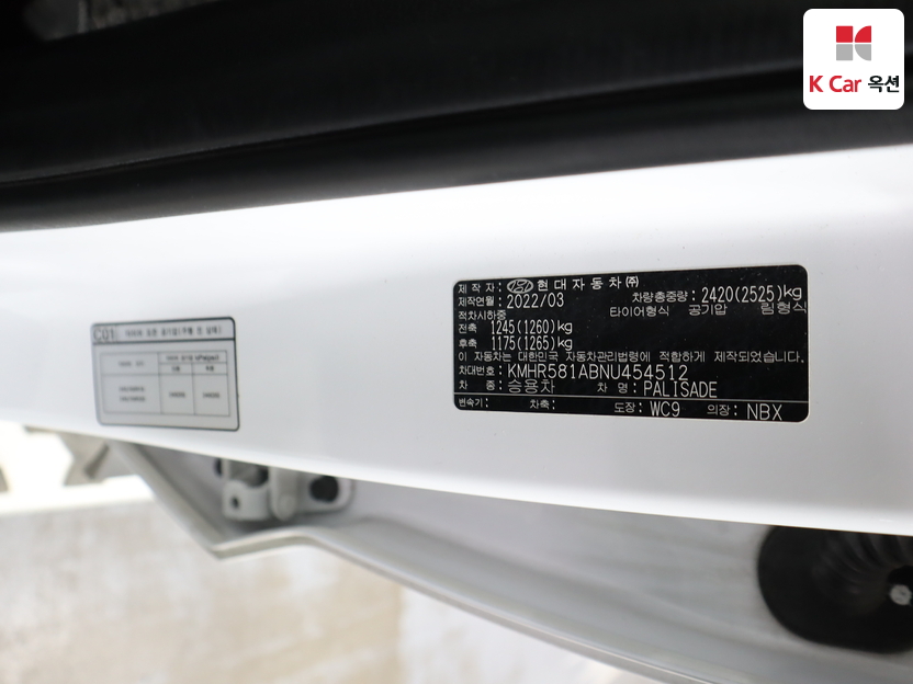 هيونداي - بلسيد - Image 20