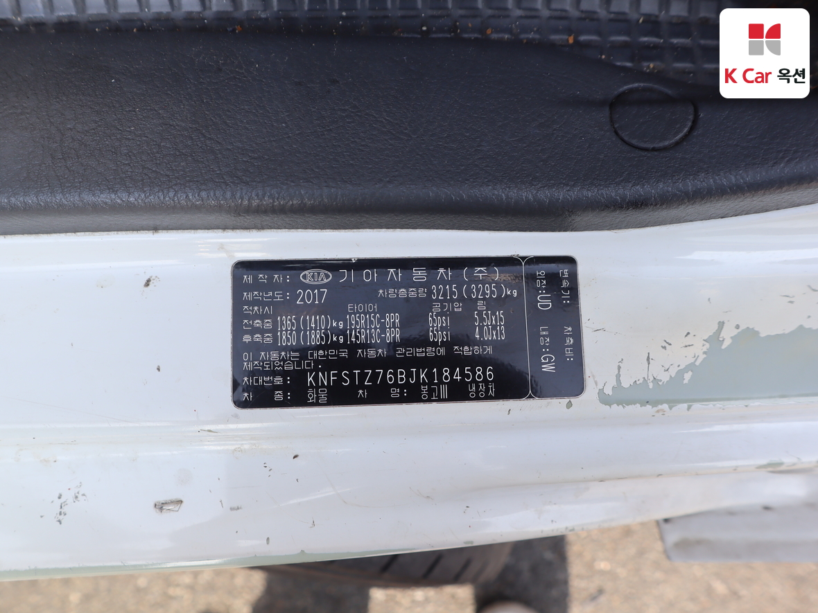 Gm Korea Truck 2018 - Image 20