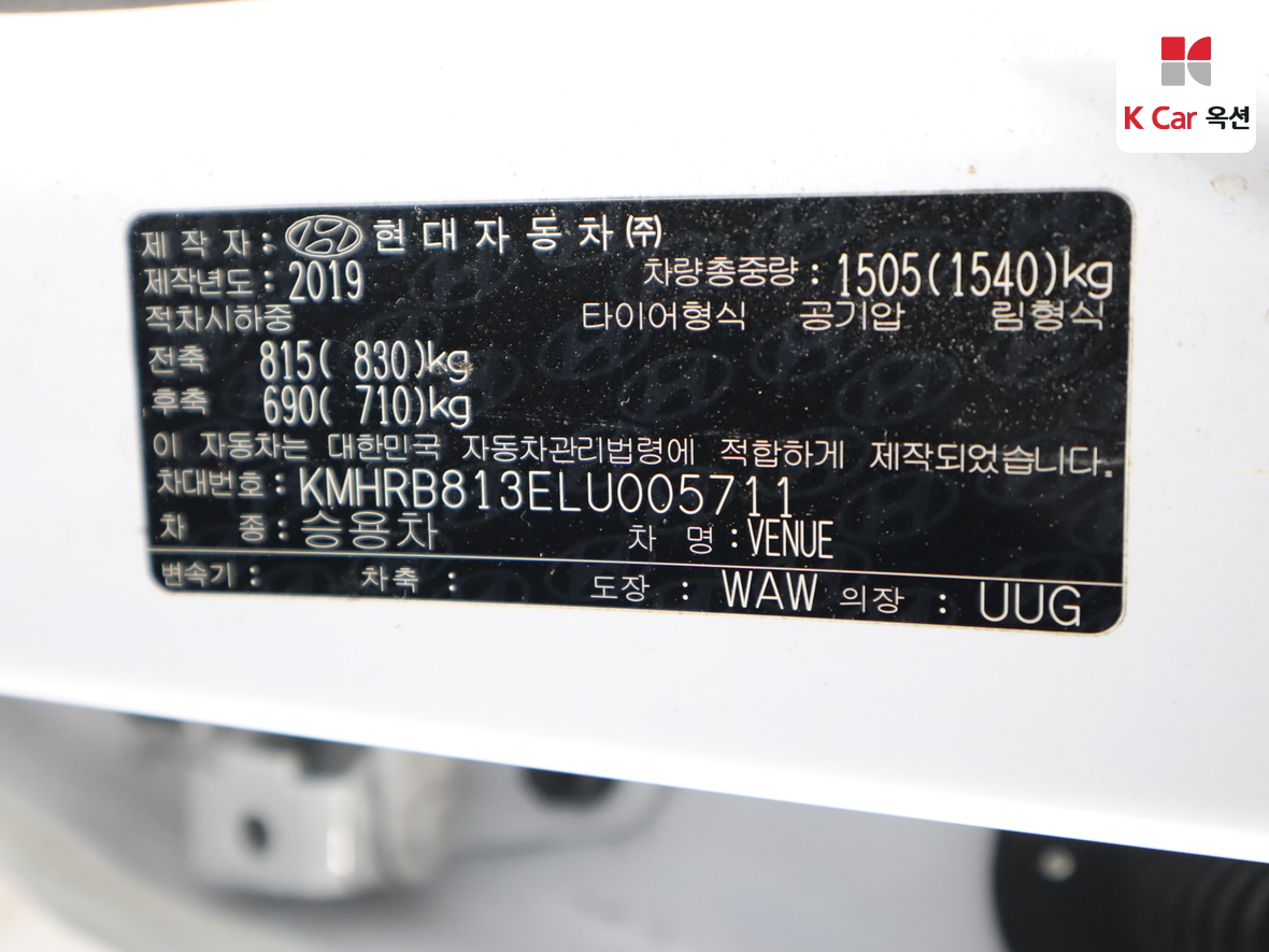 현대자동차 베뉴 2020 - 이미지 20