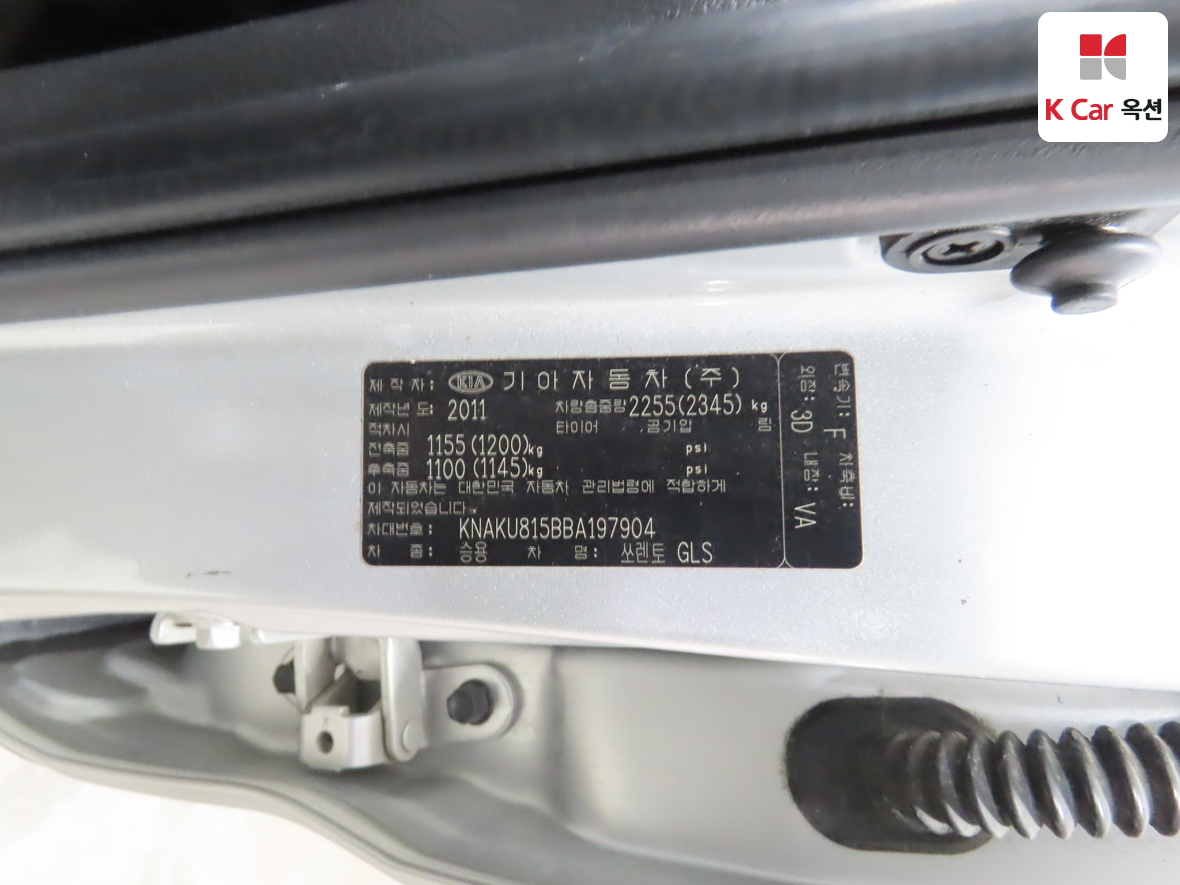 كيا سورينتو 2011 - صورة 21