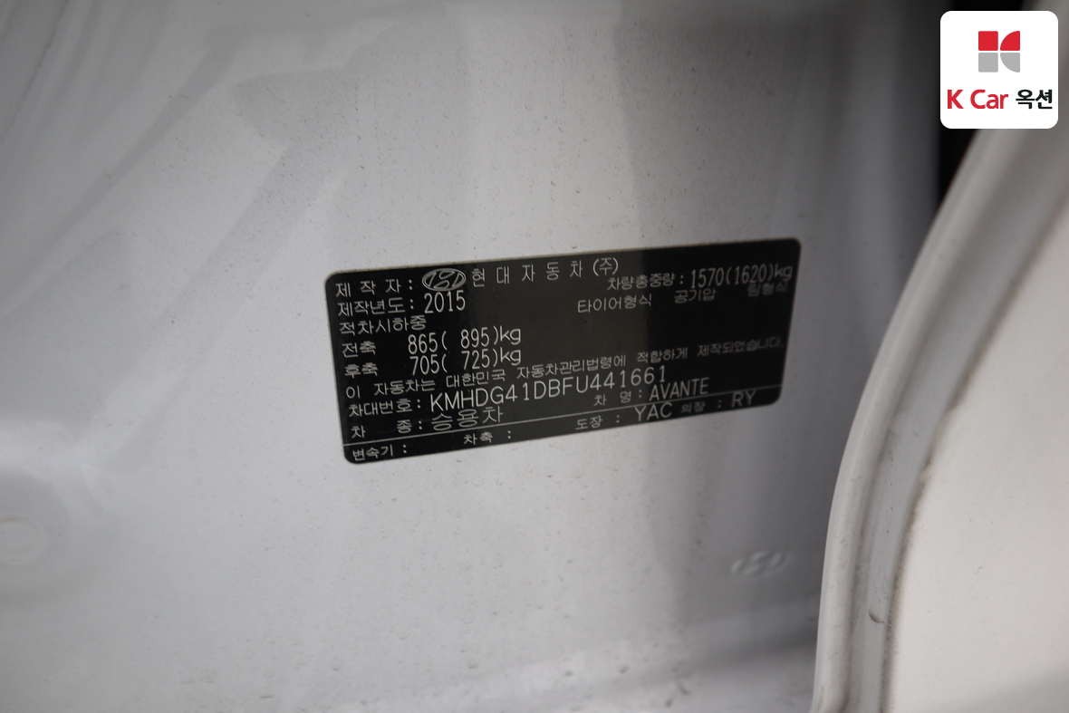 Hyundai Elantra 2015 - Image 20