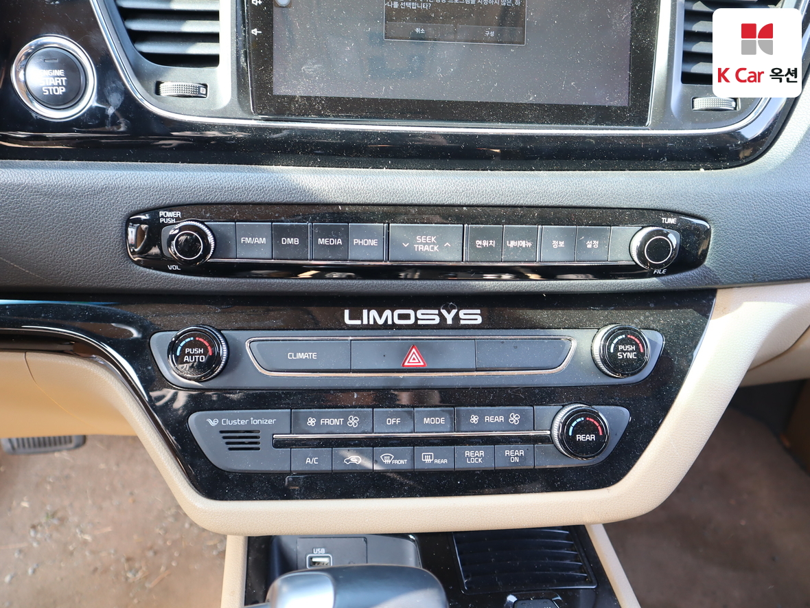 كيا نيو كارنيفال 2016 - صورة 15