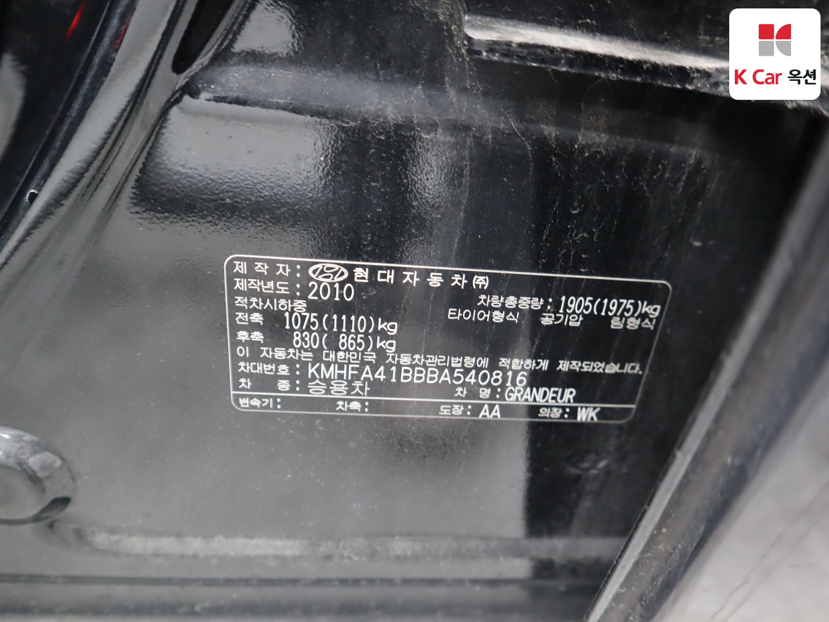 هيونداي جرانجر 2011 - صورة 18