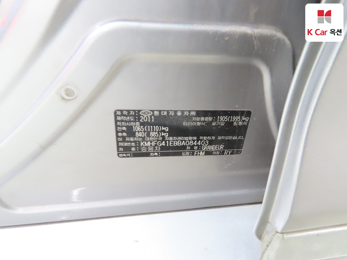 Hyundai AZERA 2011 - Image 20