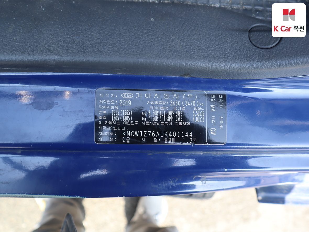 한국지엠 트럭 2020 - 이미지 20