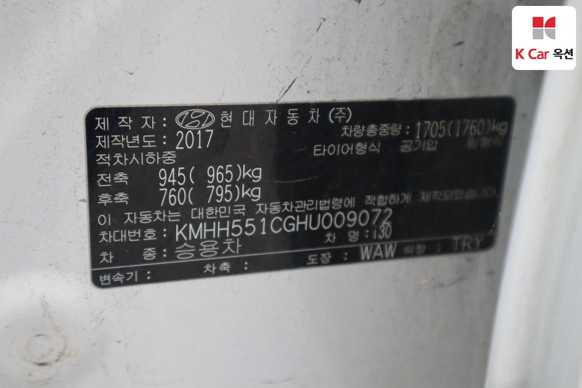 Hyundai i30 2017 - Image 19