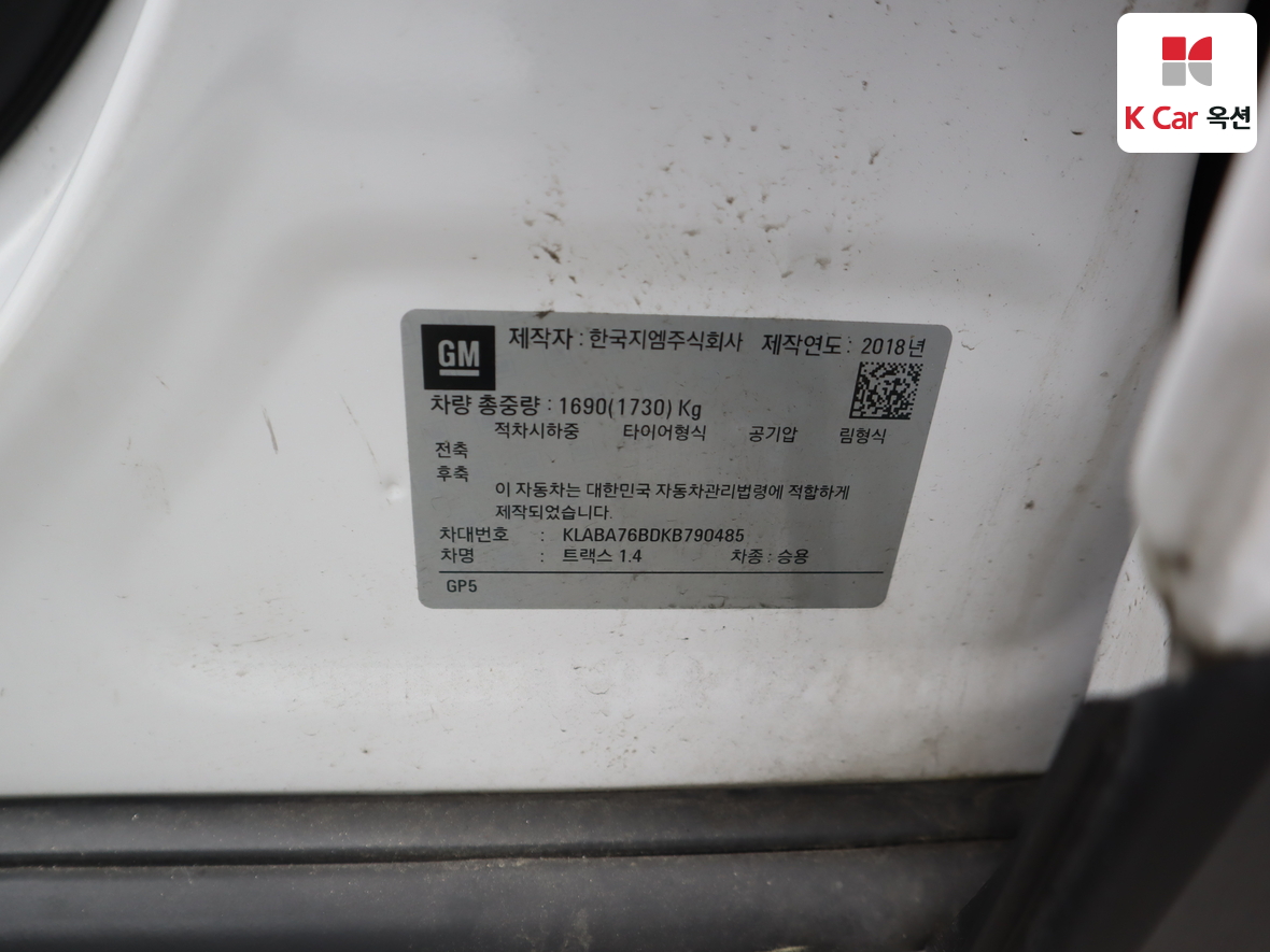 Gm Korea Trax 2019 - Image 21