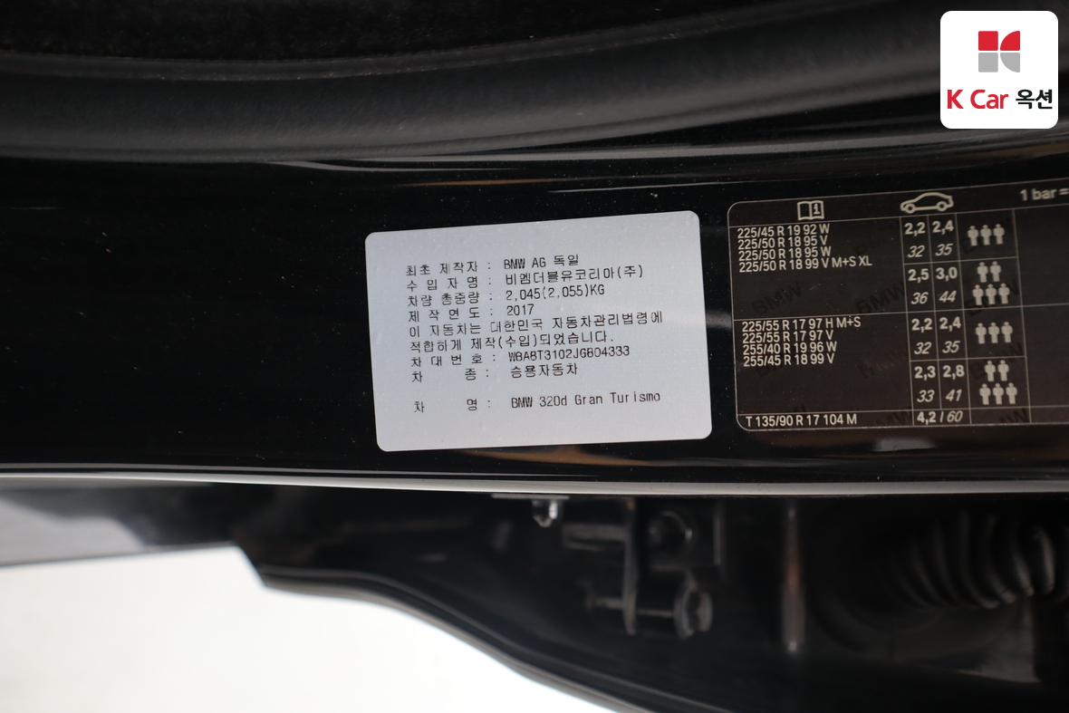 BMW 3 Series 2018 - Image 23