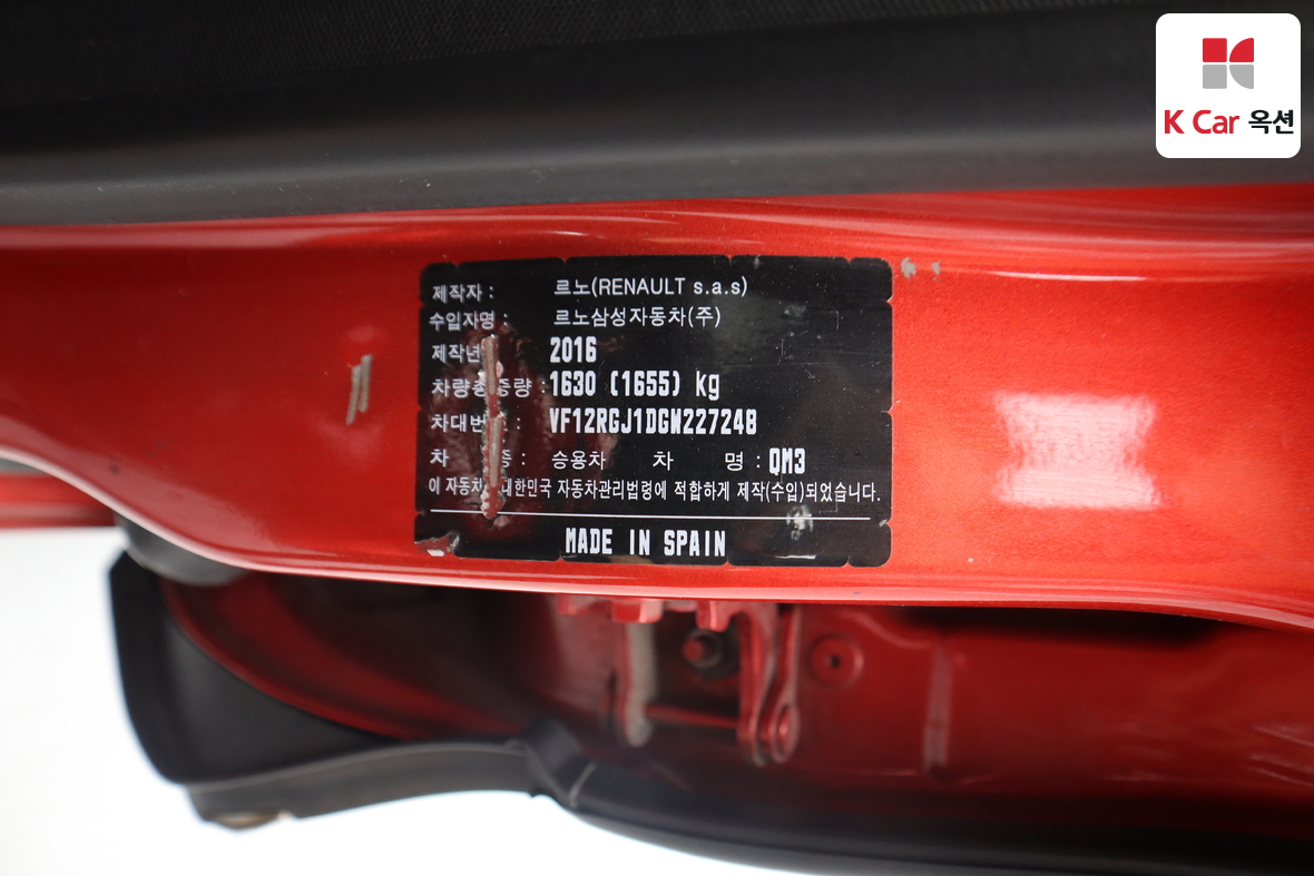 Renault Samsung QM3 2016 - Image 20