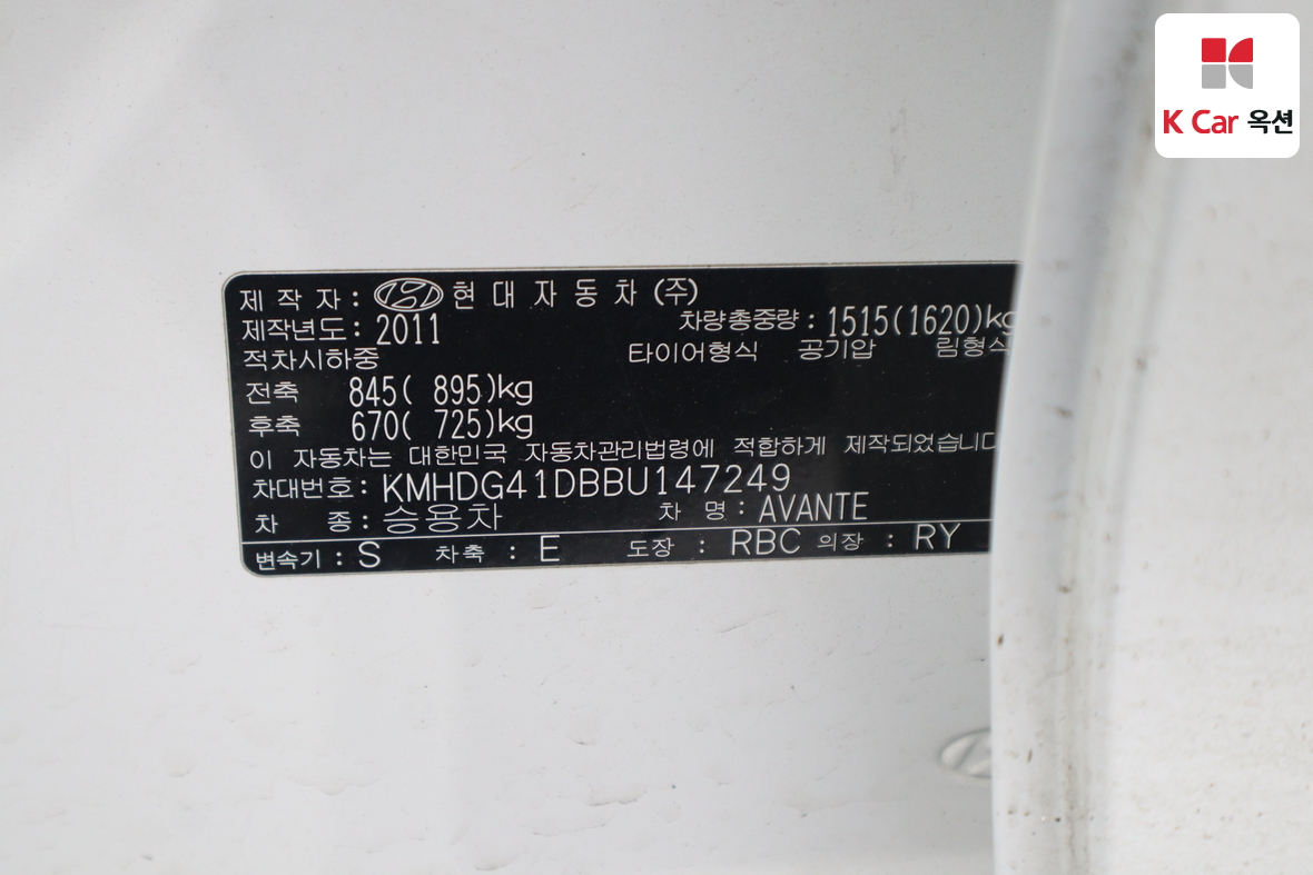 Hyundai Elantra 2011 - Image 19