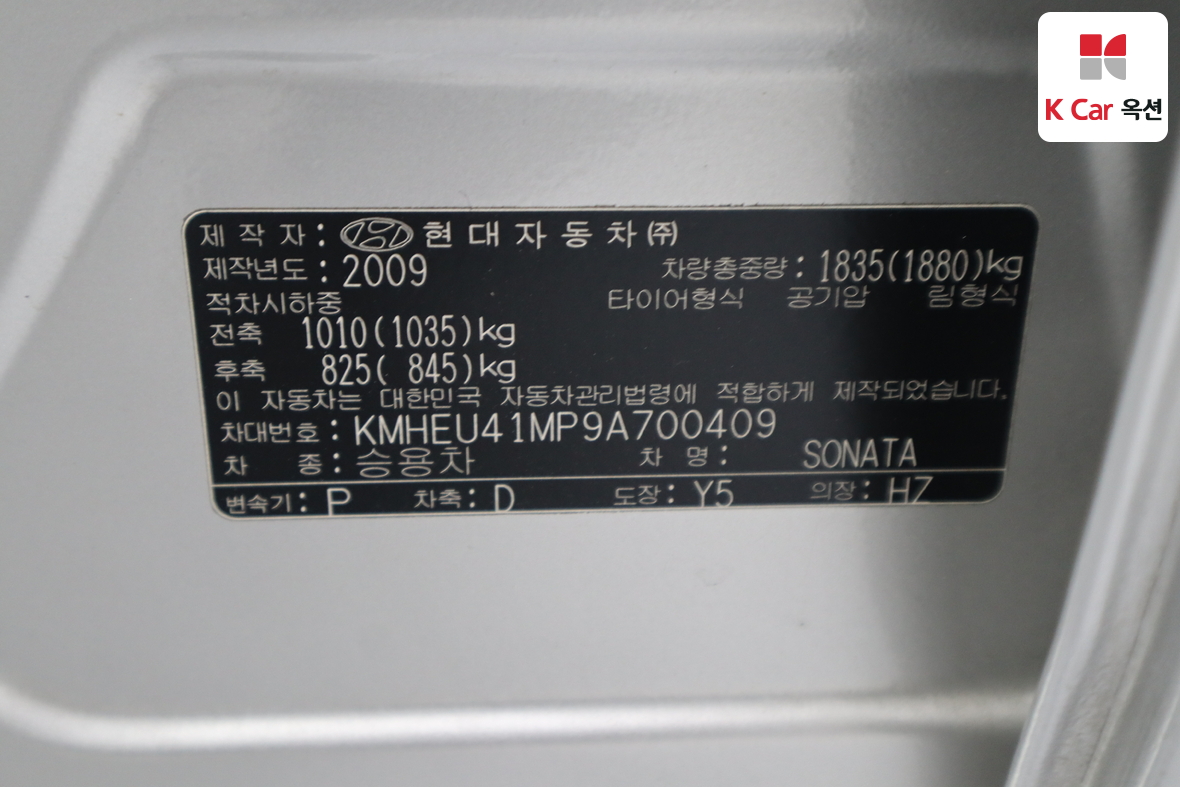 هيونداي سوناتا 2009 - صورة 18
