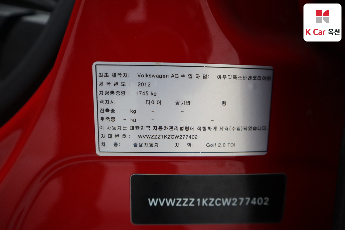 VOLKSWAGEN 골프 2012 - 이미지 21