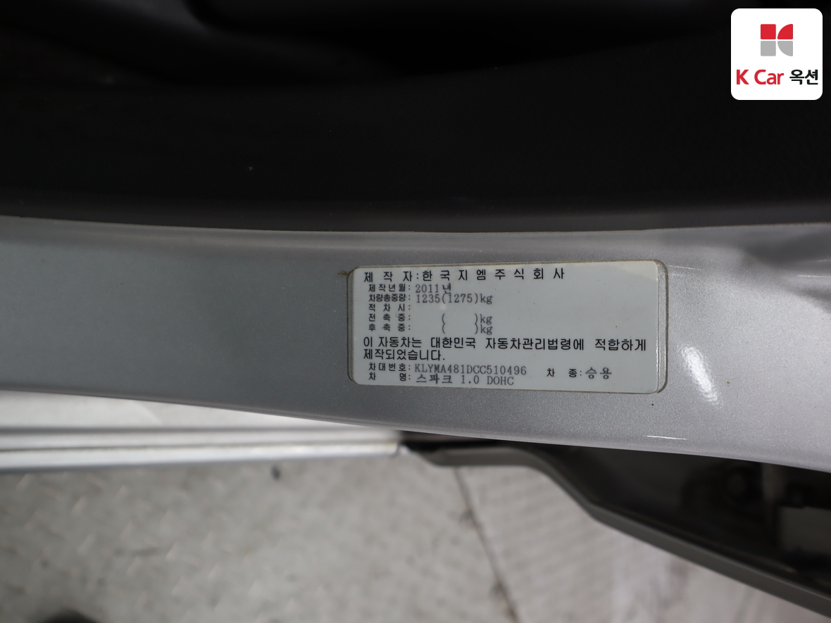 한국지엠 스파크 2012 - 이미지 19