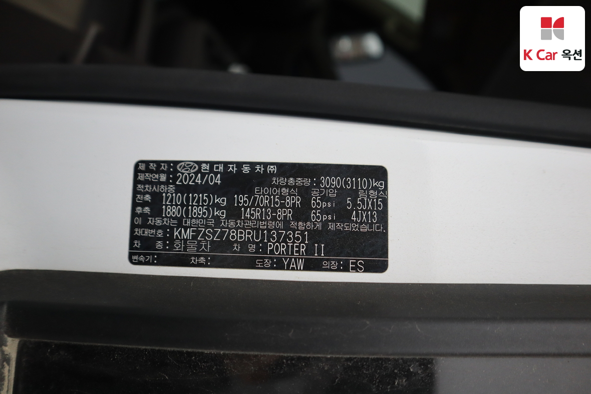 Hyundai Porter 2024 - Image 20