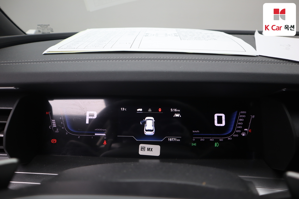 KG Mobility Torres 2024 - Image 5