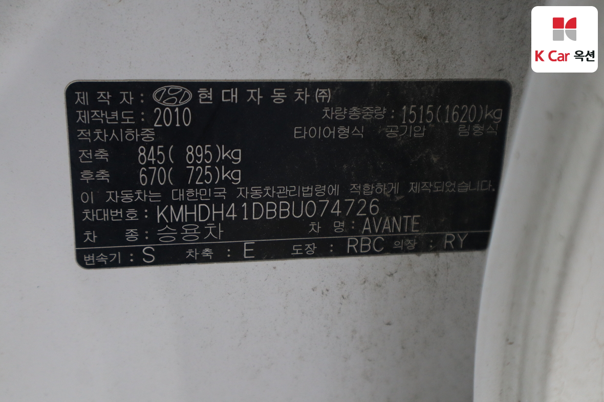 Hyundai Elantra 2011 - Image 19