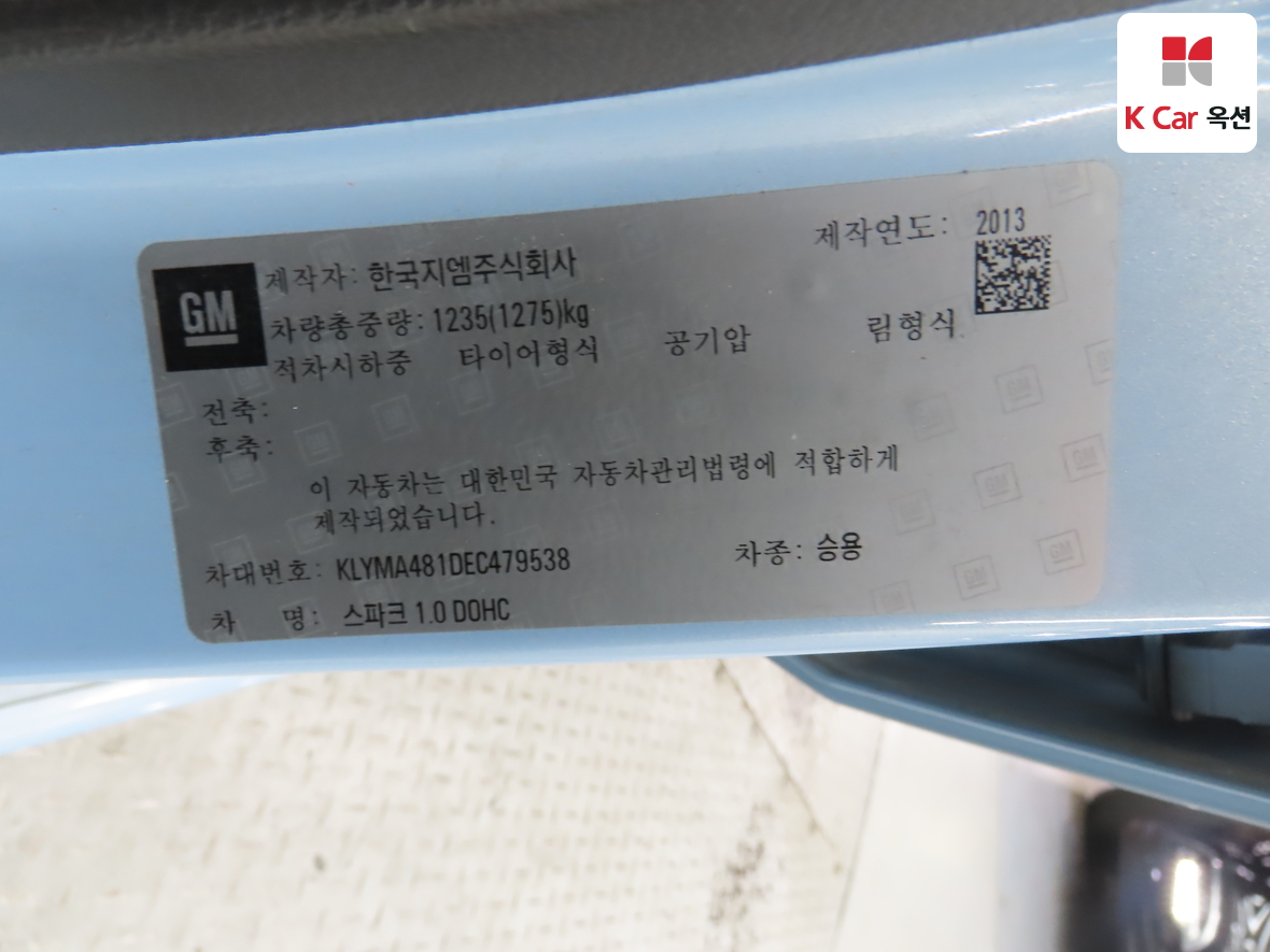 한국지엠 스파크 2014 - 이미지 21