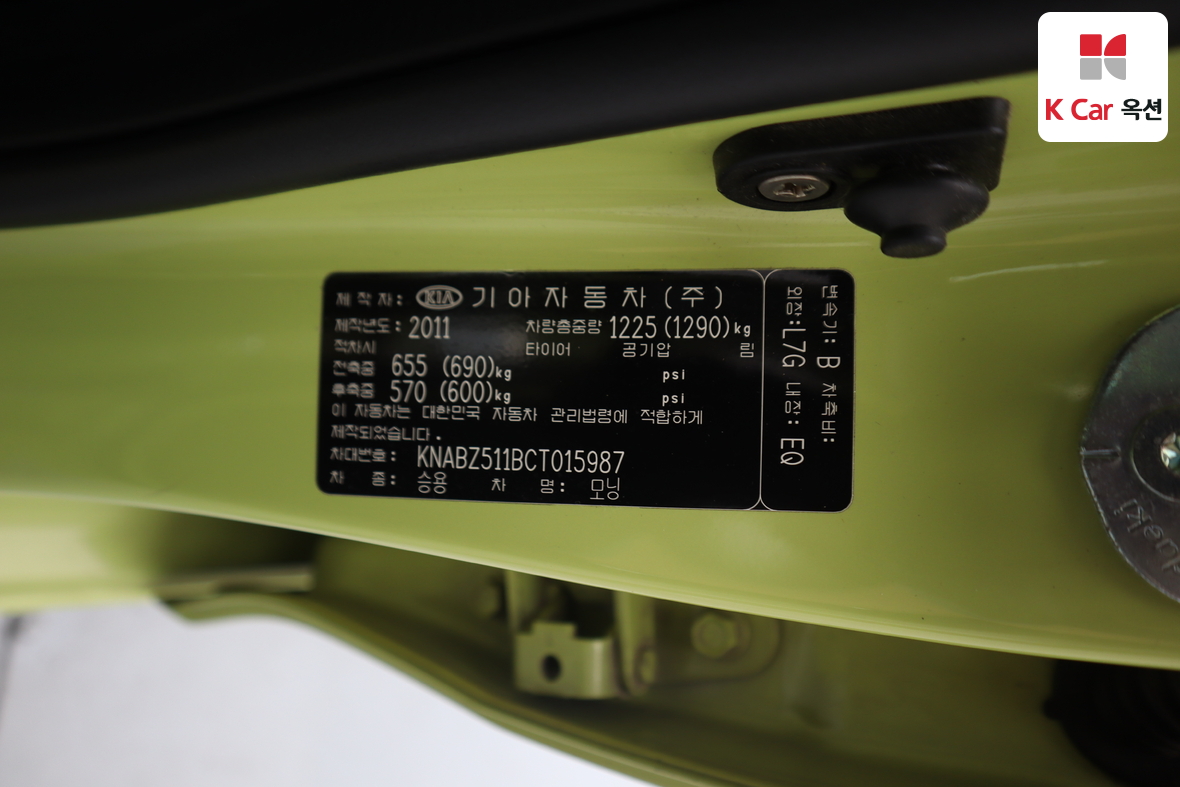 كيا مورنينج 2012 - صورة 20