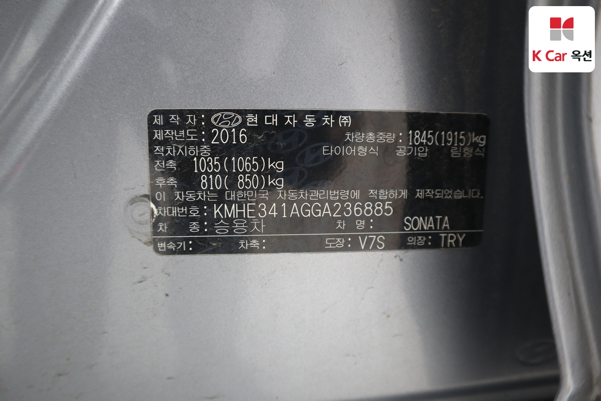 Hyundai Sonata 2016 - Image 20