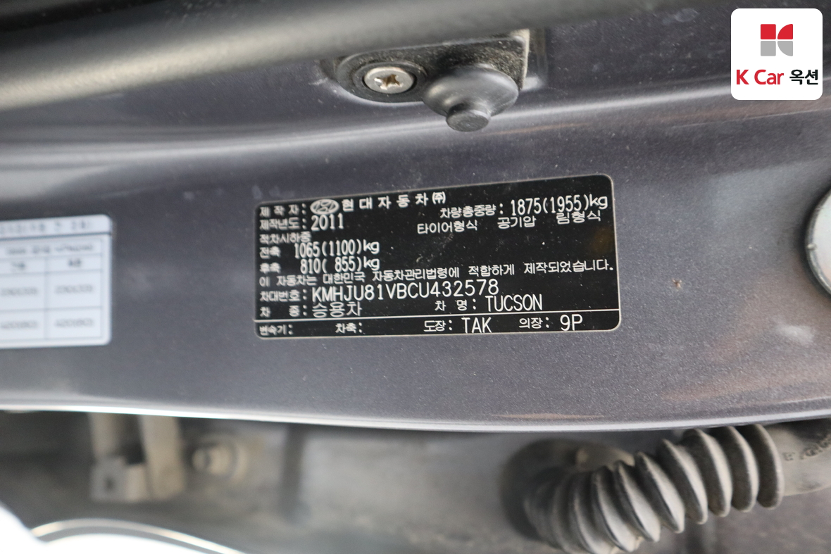 Hyundai Tucson 2012 - Image 20