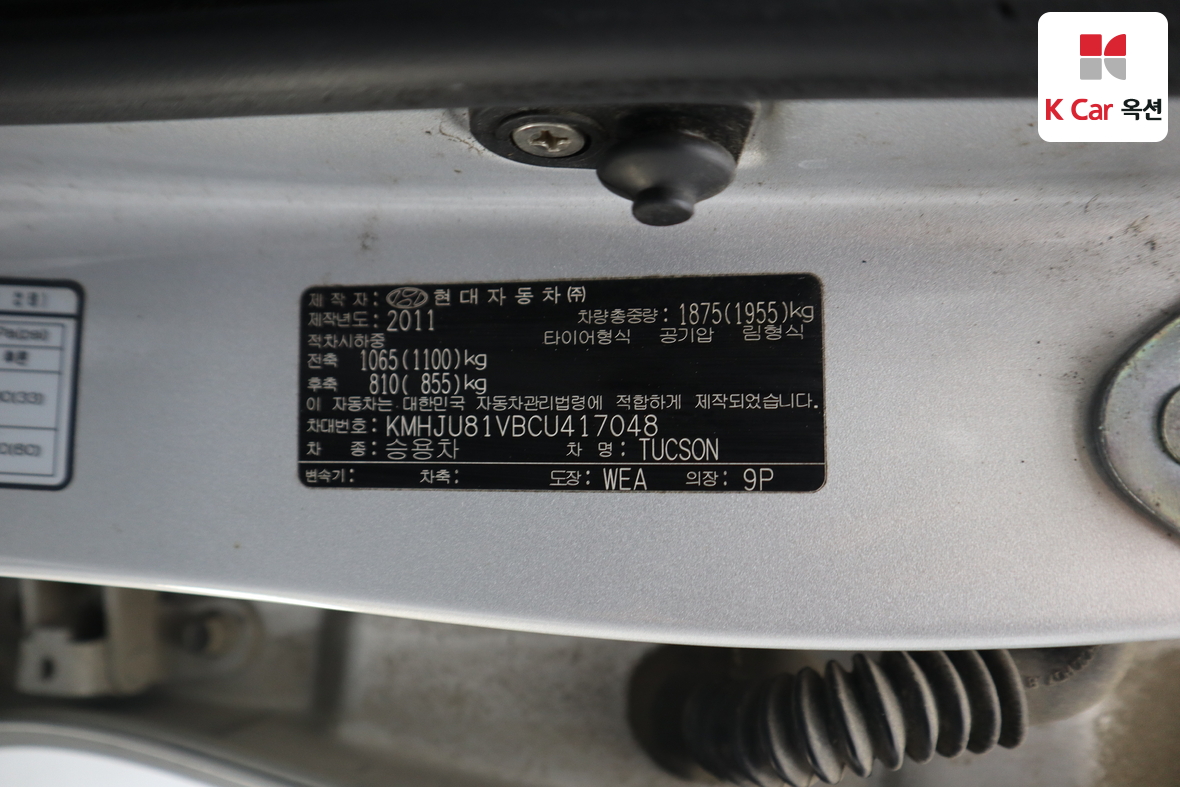 Hyundai Tucson 2012 - Image 20