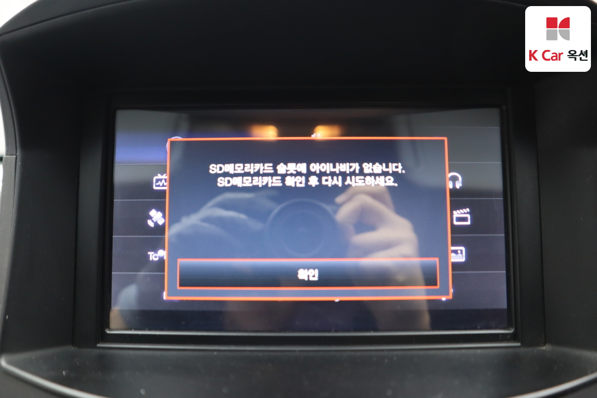 Hyundai Tucson 2012 - Image 13