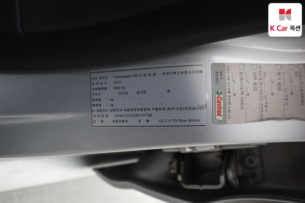 Volkswagen CC 2011 - Image 20