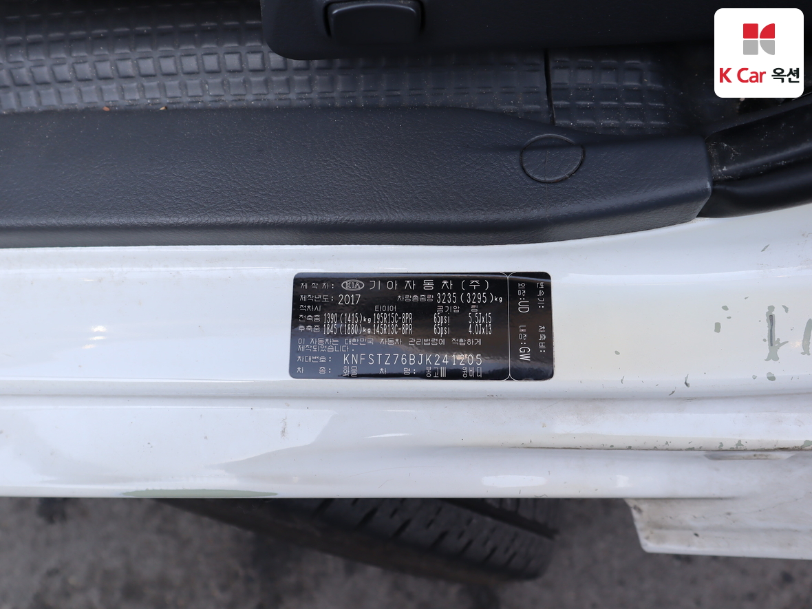 한국지엠 트럭 2018 - 이미지 21