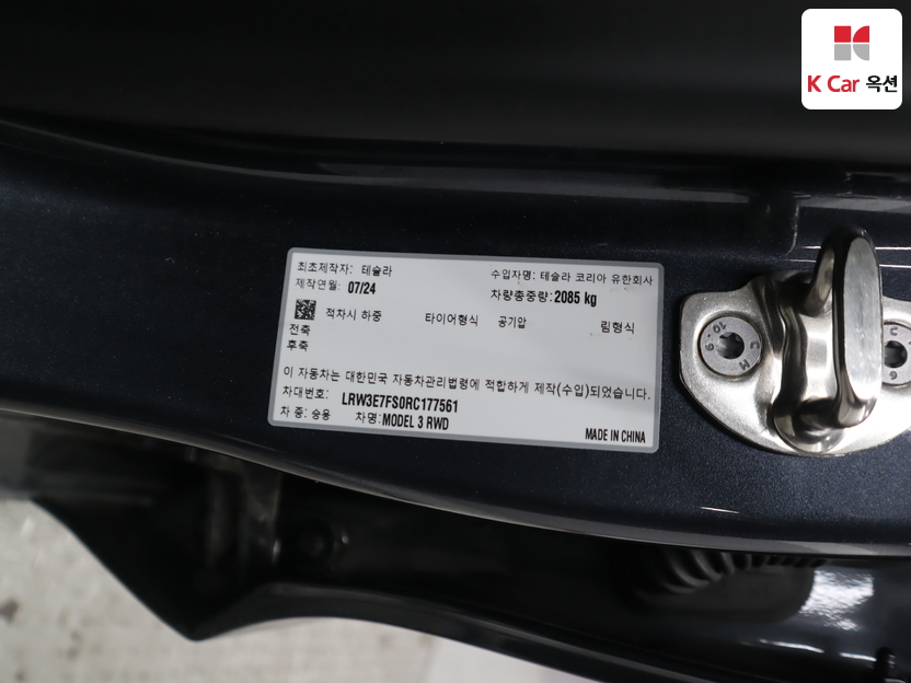 تسلا - MODEL 3 - Image 18