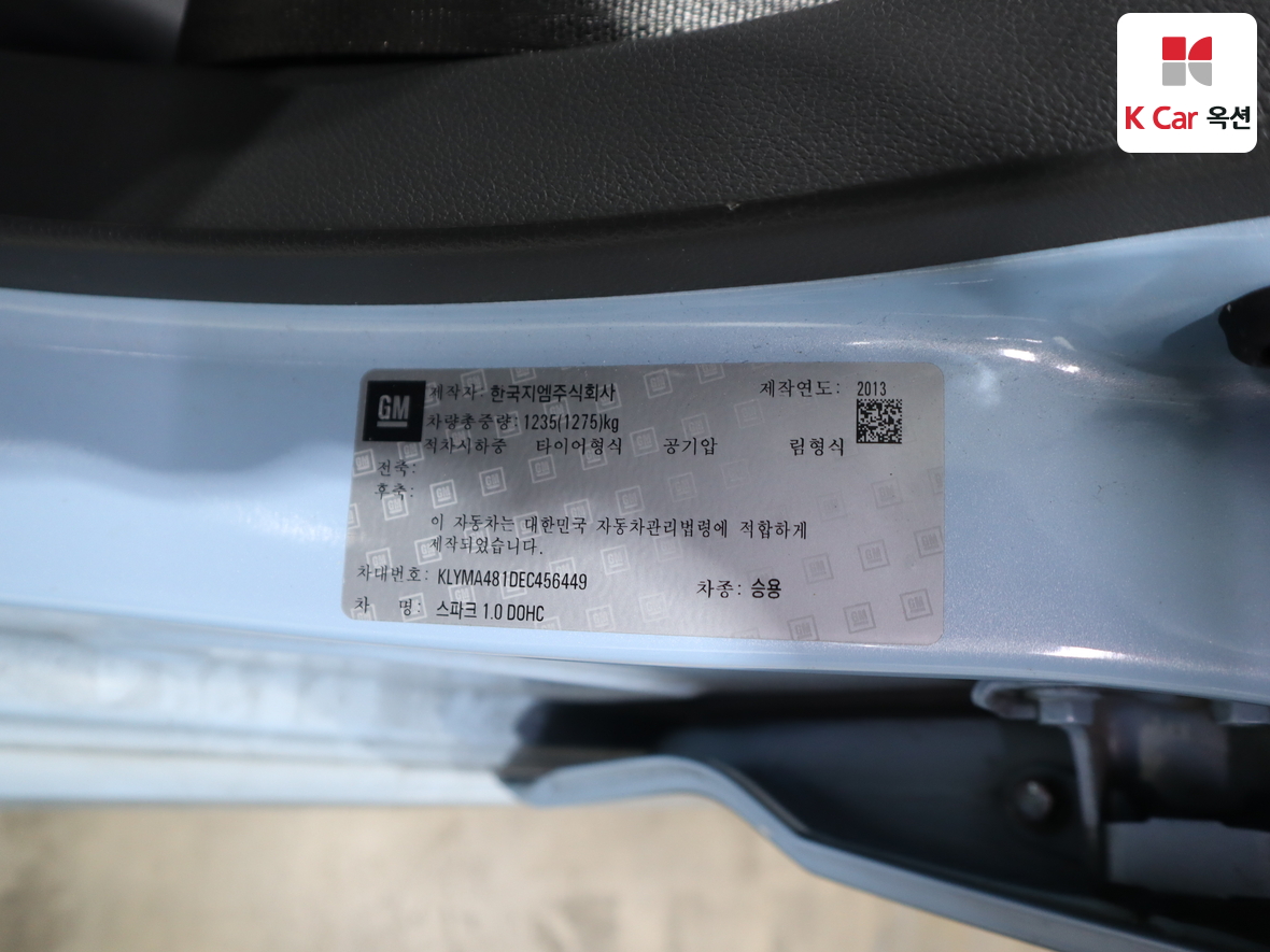 Gm Korea Spark 2014 - Image 20