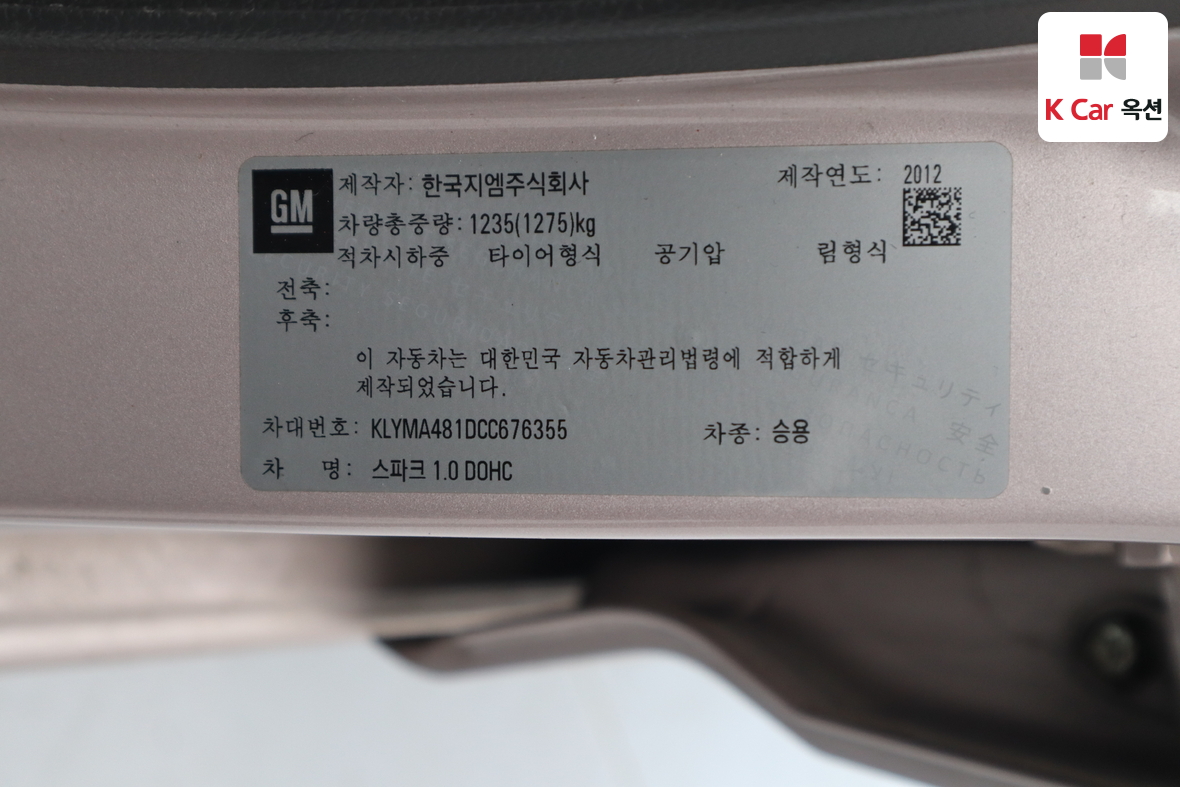 Gm Korea Spark 2012 - Image 21