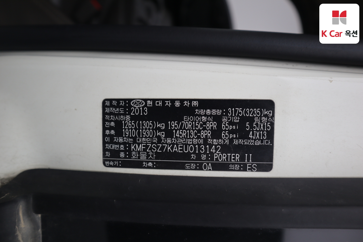 Hyundai Porter 2014 - Image 20