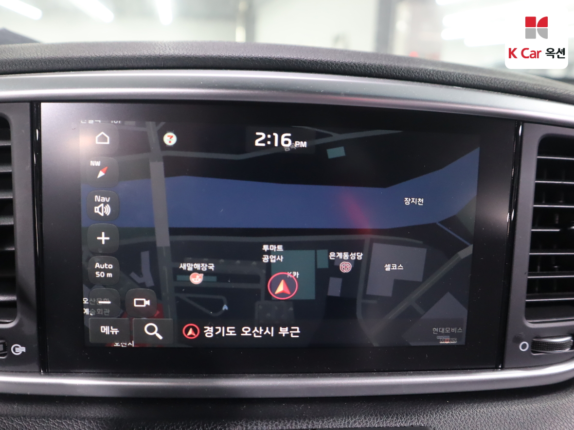 Kia Sportage 2020 - Image 14