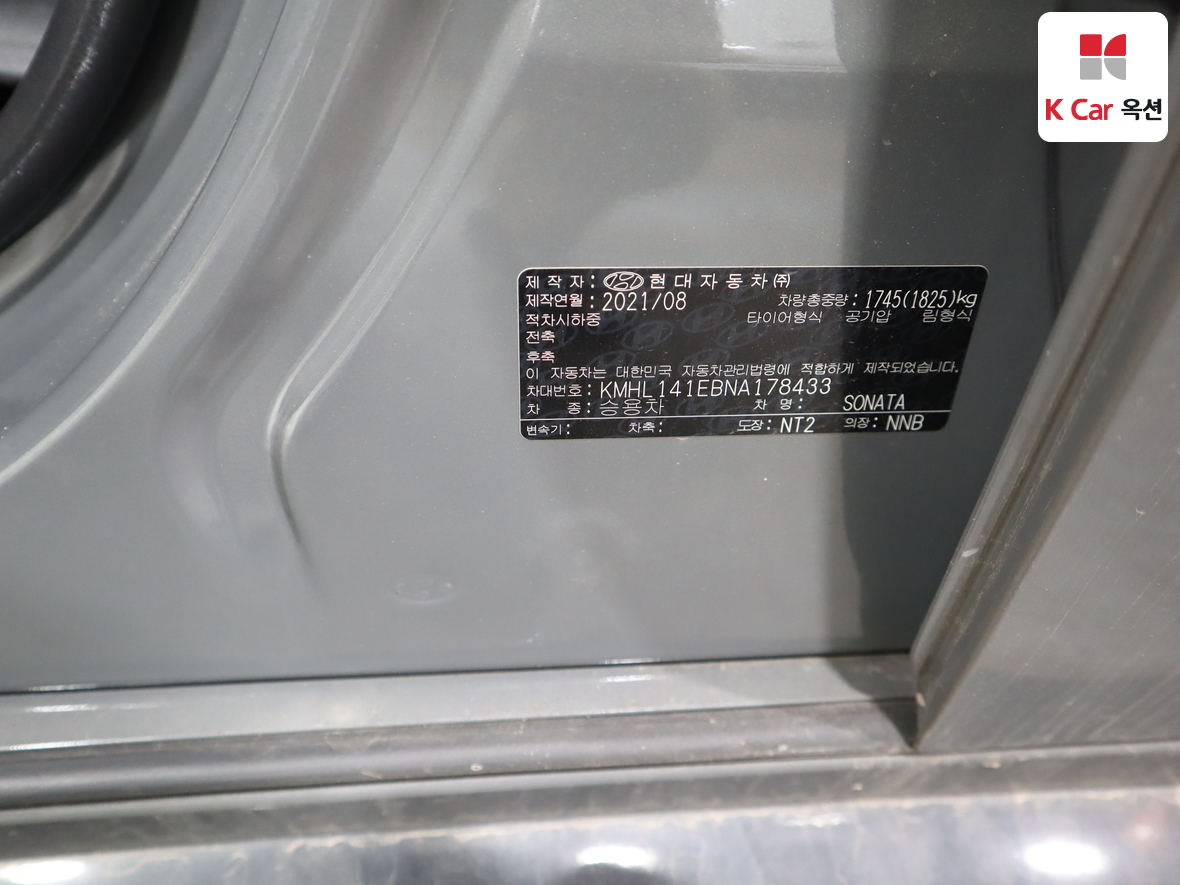 Hyundai Sonata 2022 - Image 20