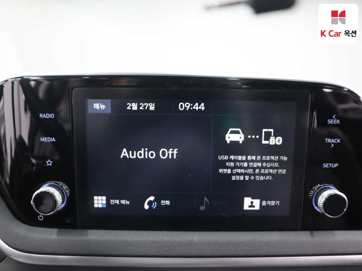 Hyundai Sonata 2020 - Image 15