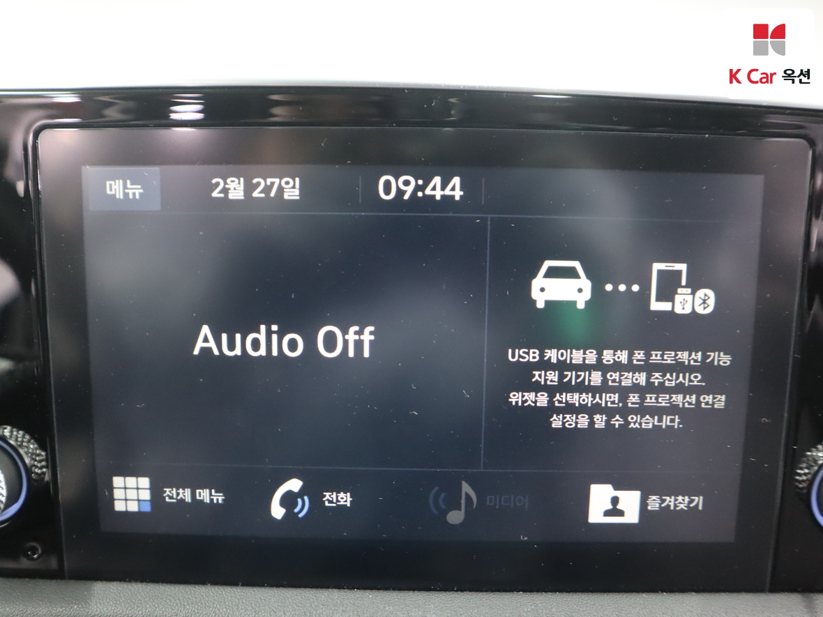 Hyundai Sonata 2020 - Image 14