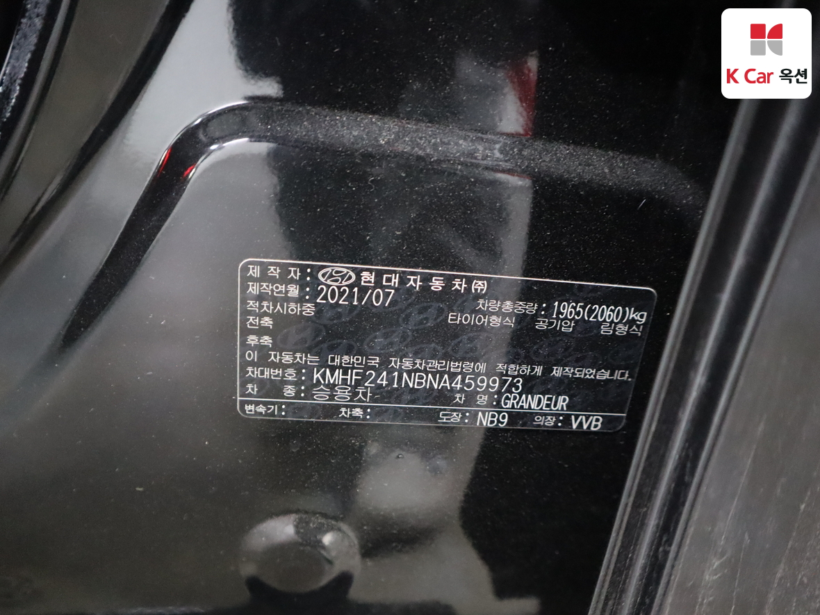 Hyundai Grandeur 2022 - Image 21