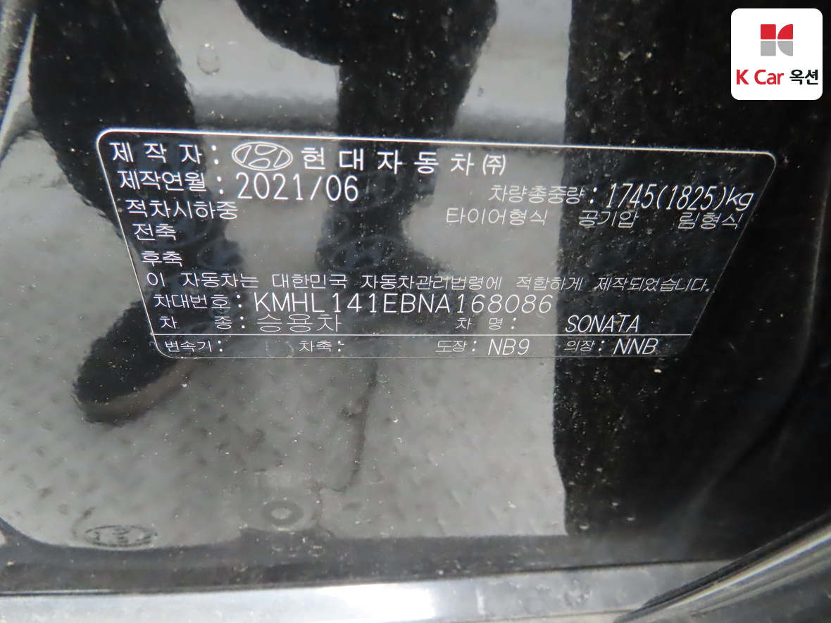 Hyundai Sonata 2022 - Image 20