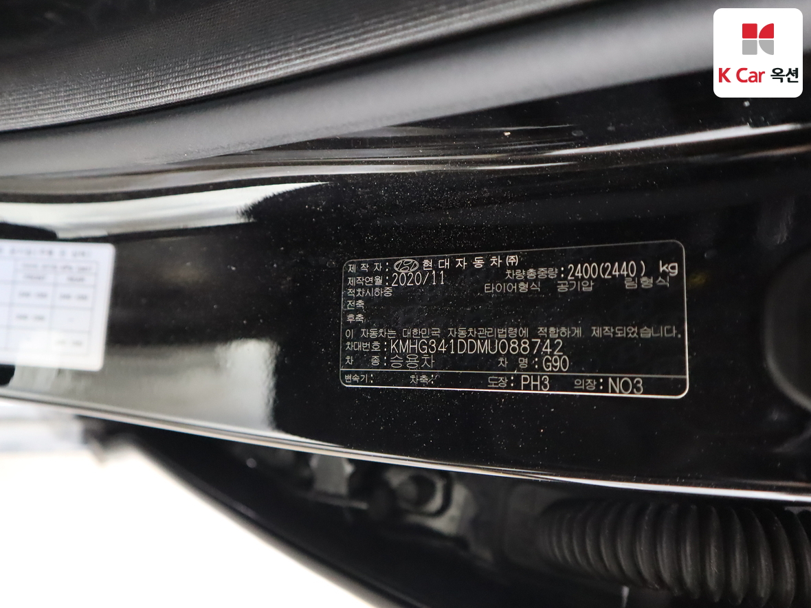 Genesis G90 2021 - Image 20