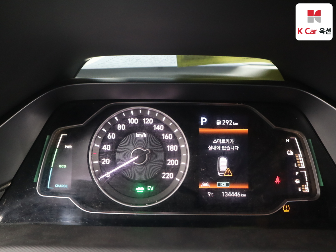 Hyundai Ioniq 2020 - Image 5