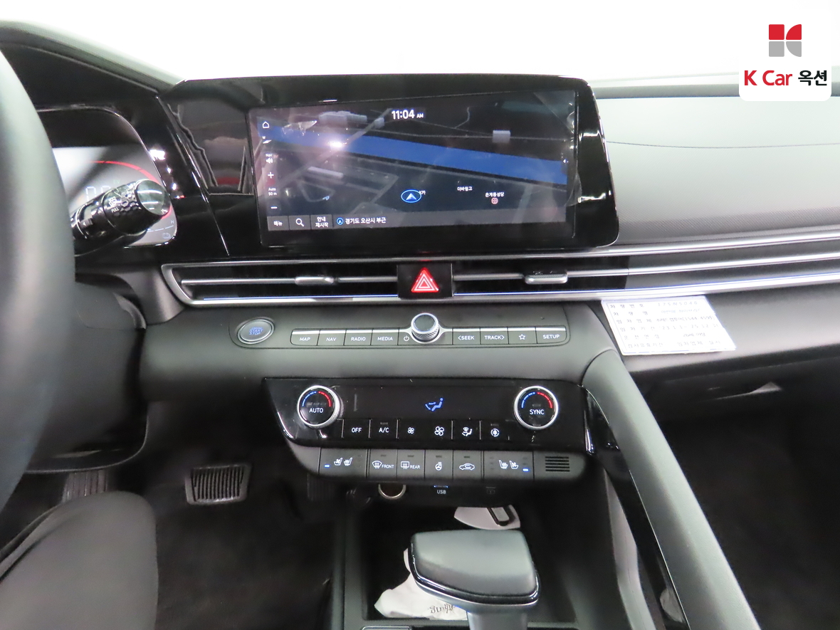 현대자동차 아반떼 2024 - 이미지 6