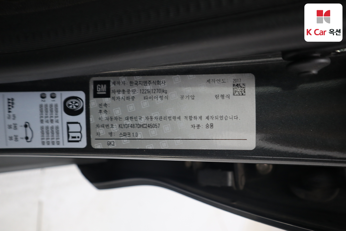 Gm Korea Spark 2017 - Image 20