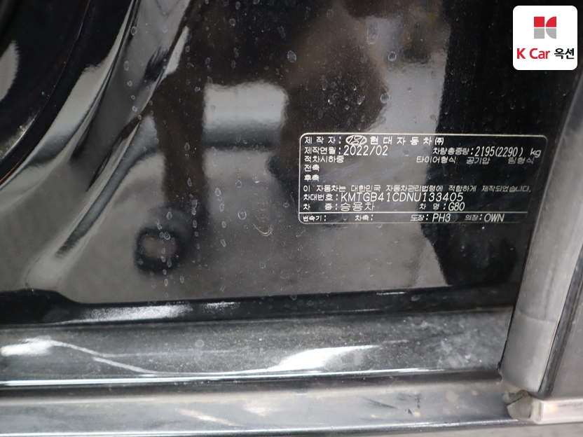 جينسس - G80 - Image 20