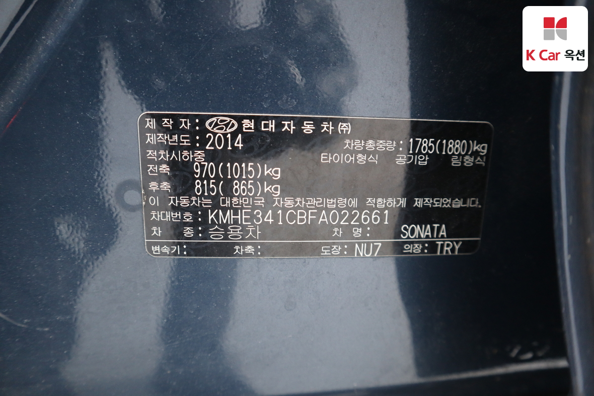 هيونداي سوناتا 2015 - صورة 22